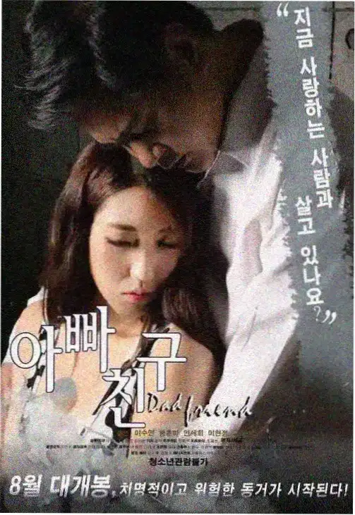 暗夜访谈